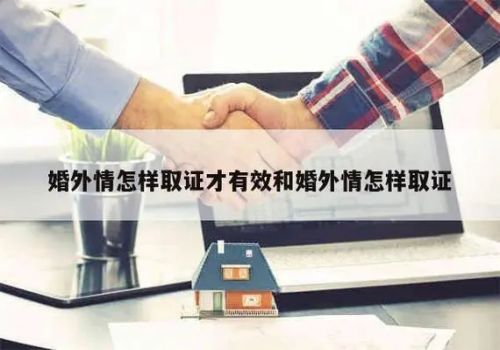 深圳出轨取证：离婚起诉有财产需要交多少钱