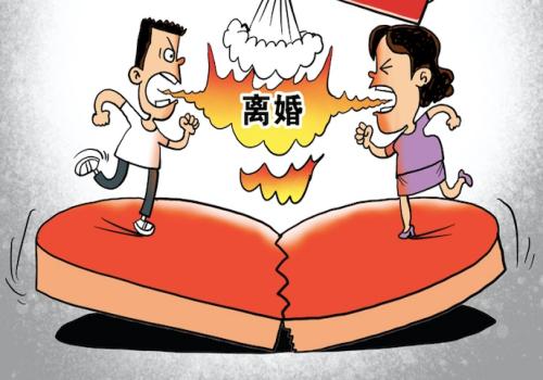 深圳市调查公司：婚前协议注意事项是什么